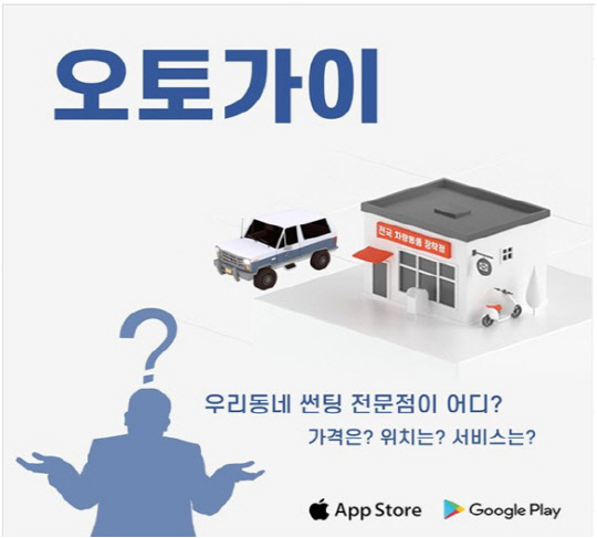 차량용품 인프라 서비스 플랫폼 기업 위노비앤티는 TBS교통방송 협찬광고를 통해 3채널블랙박스 '펜타뷰K3' 무상 제공하는 이벤트를 이달 1일부터 시작한다. 위노비앤티 제공